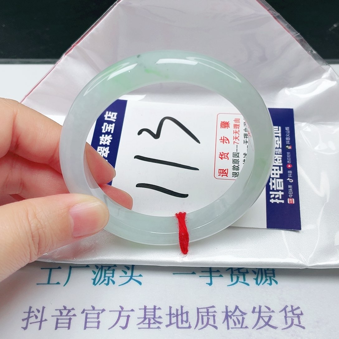 未镶嵌手镯翡翠56