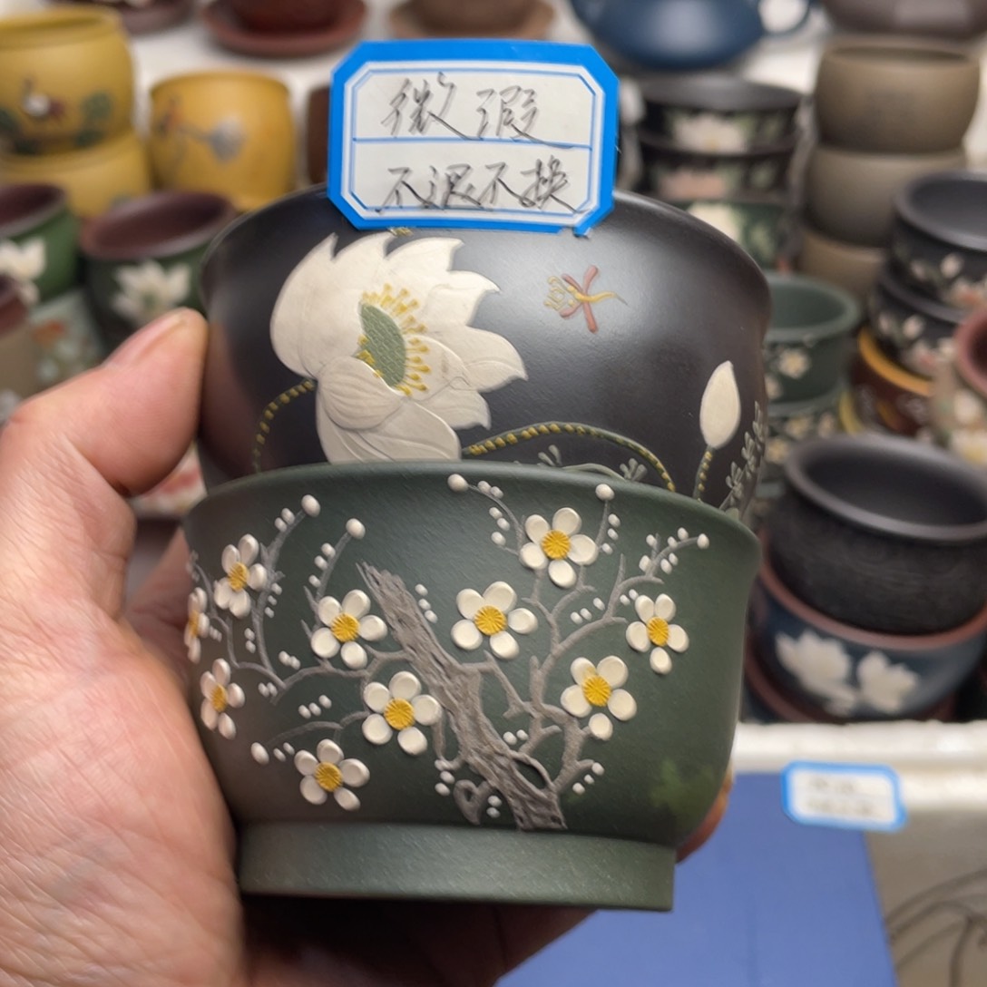 瑕疵处理 不退不换