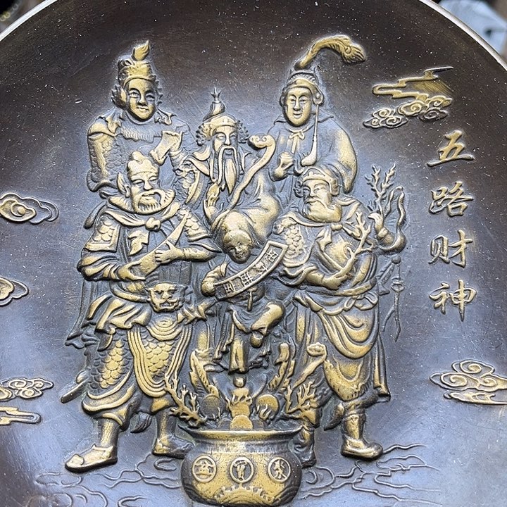 航弟文玩铜器链接