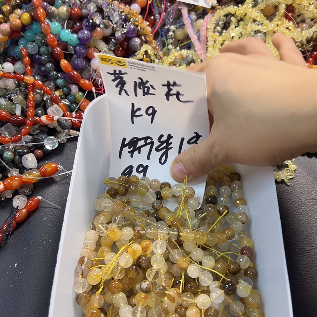 玛瑙/玉髓合金珠宝半成品卡9黄胶花。一条