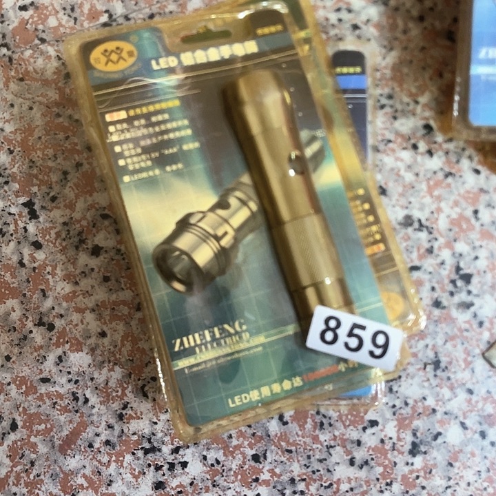 合金强光手电头灯电池859