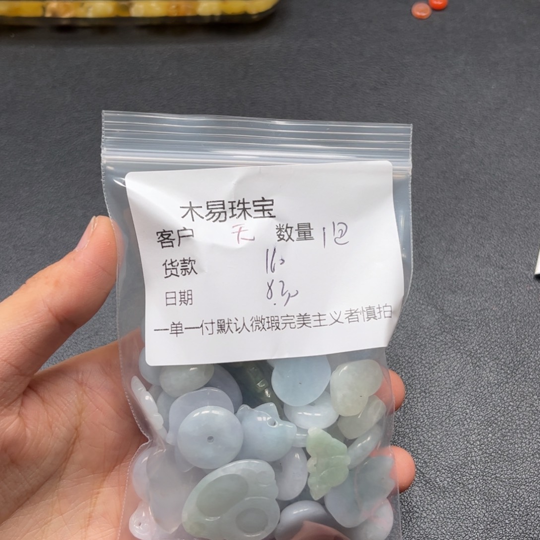 无***5未镶嵌配饰南红玛瑙