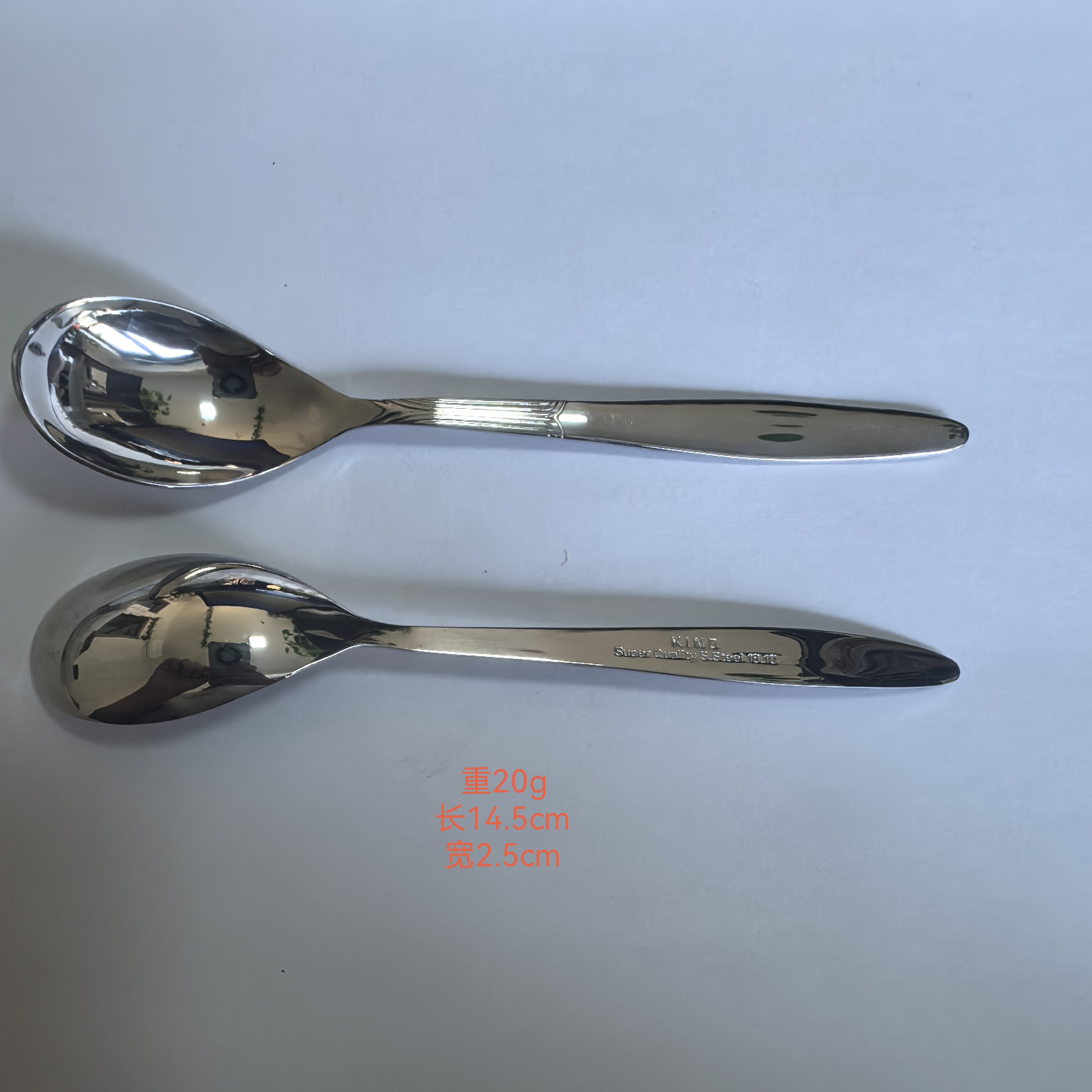 （2区）咖啡勺长柄同款勺子区，1810材质鹅蛋地主餐具