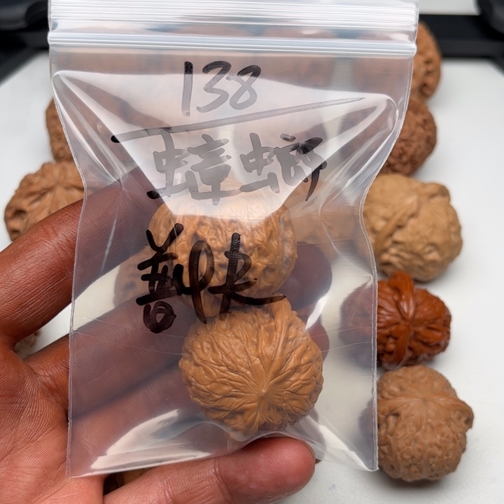 把件文玩核桃38铁锤全品无修