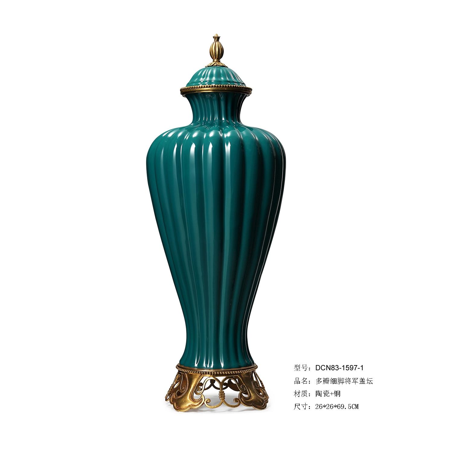 【欧美外单】DCN83-1597-1蓝釉多瓣盖坛（陶瓷+铜）26*26*69.5
