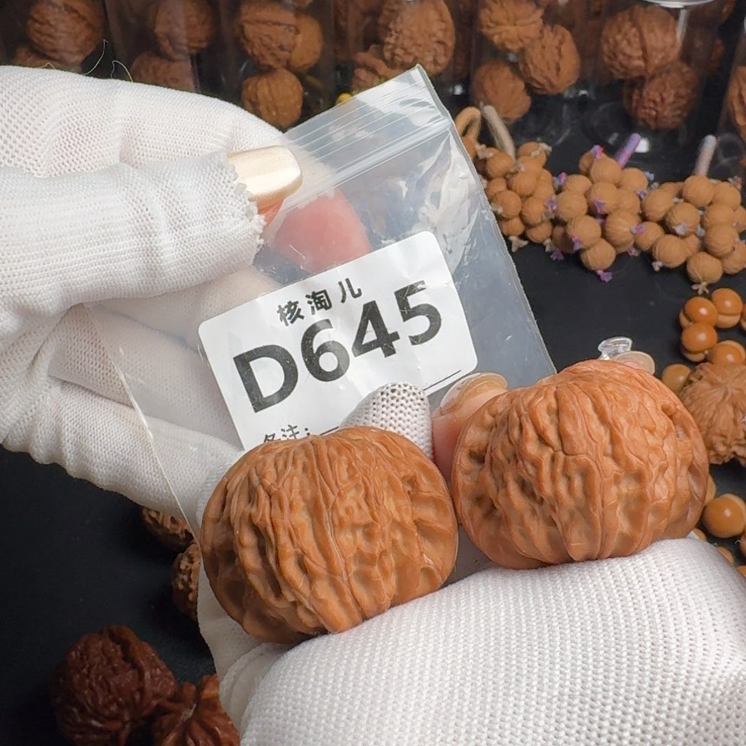 文玩核桃把件43磨盘D645