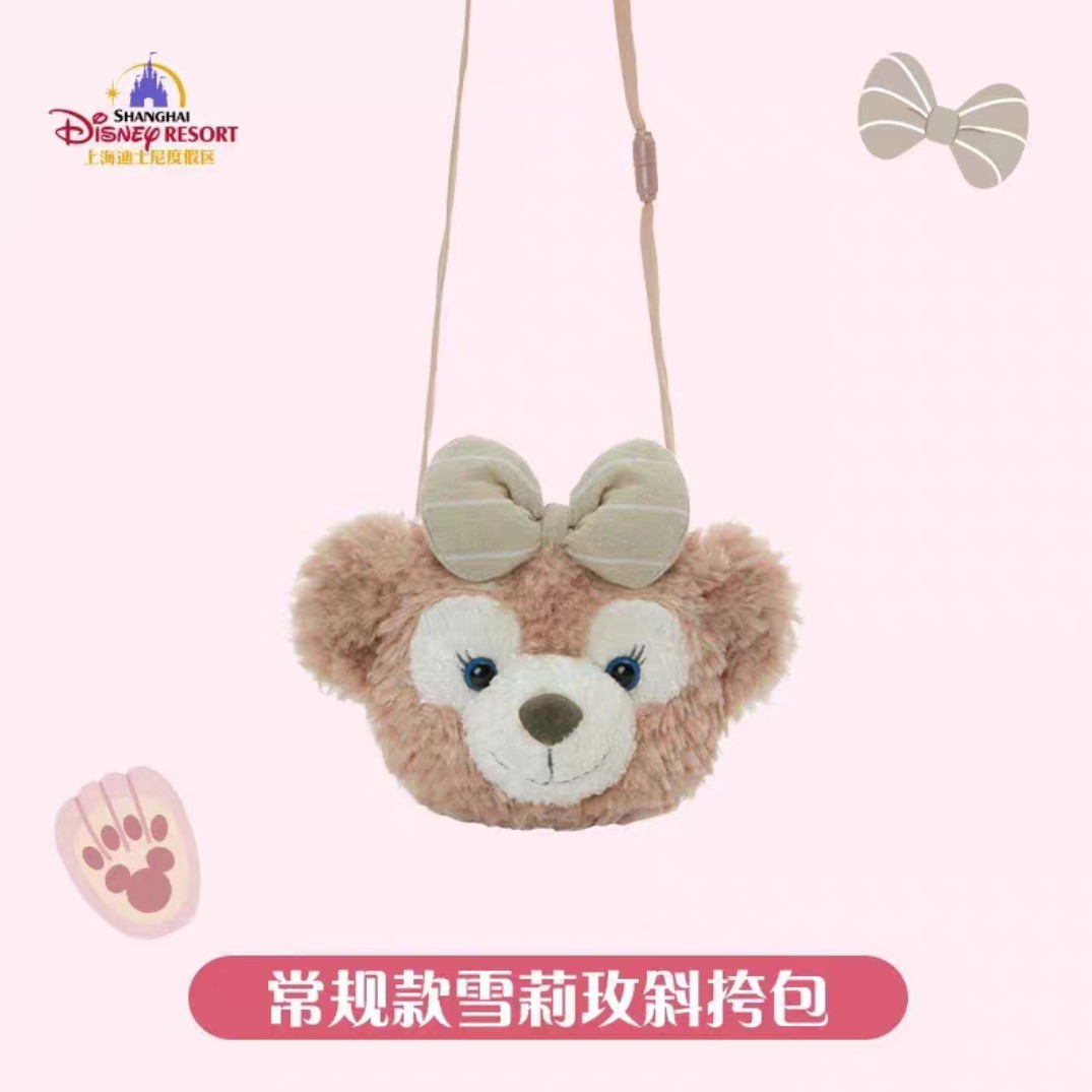 上迪乐园正品 雪莉玫毛绒小头斜挎包