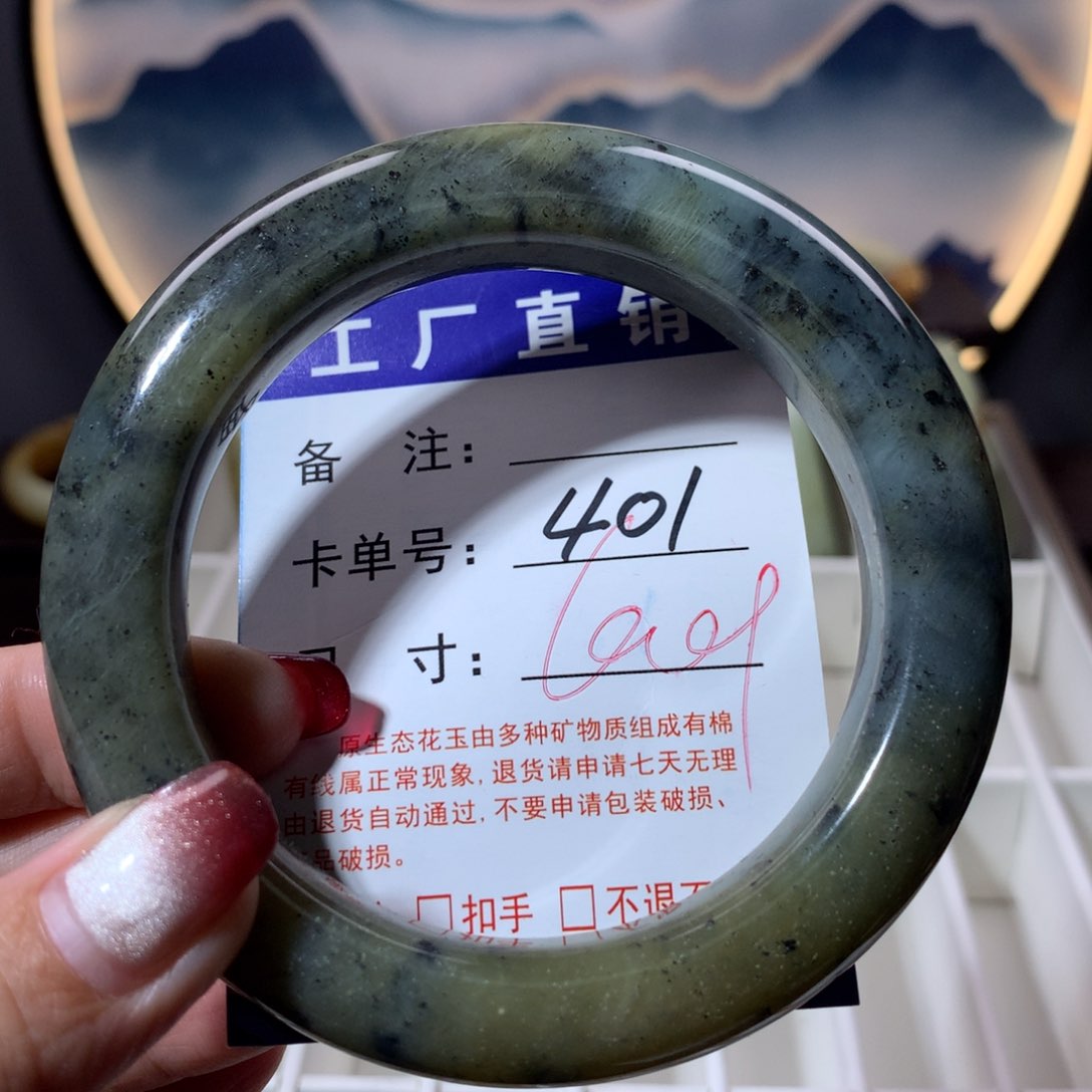 【闪购商品】蛇纹石玉手镯未镶嵌