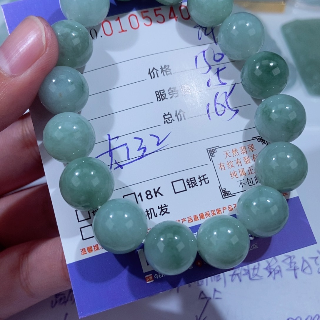 颈饰未镶嵌翡翠青****e