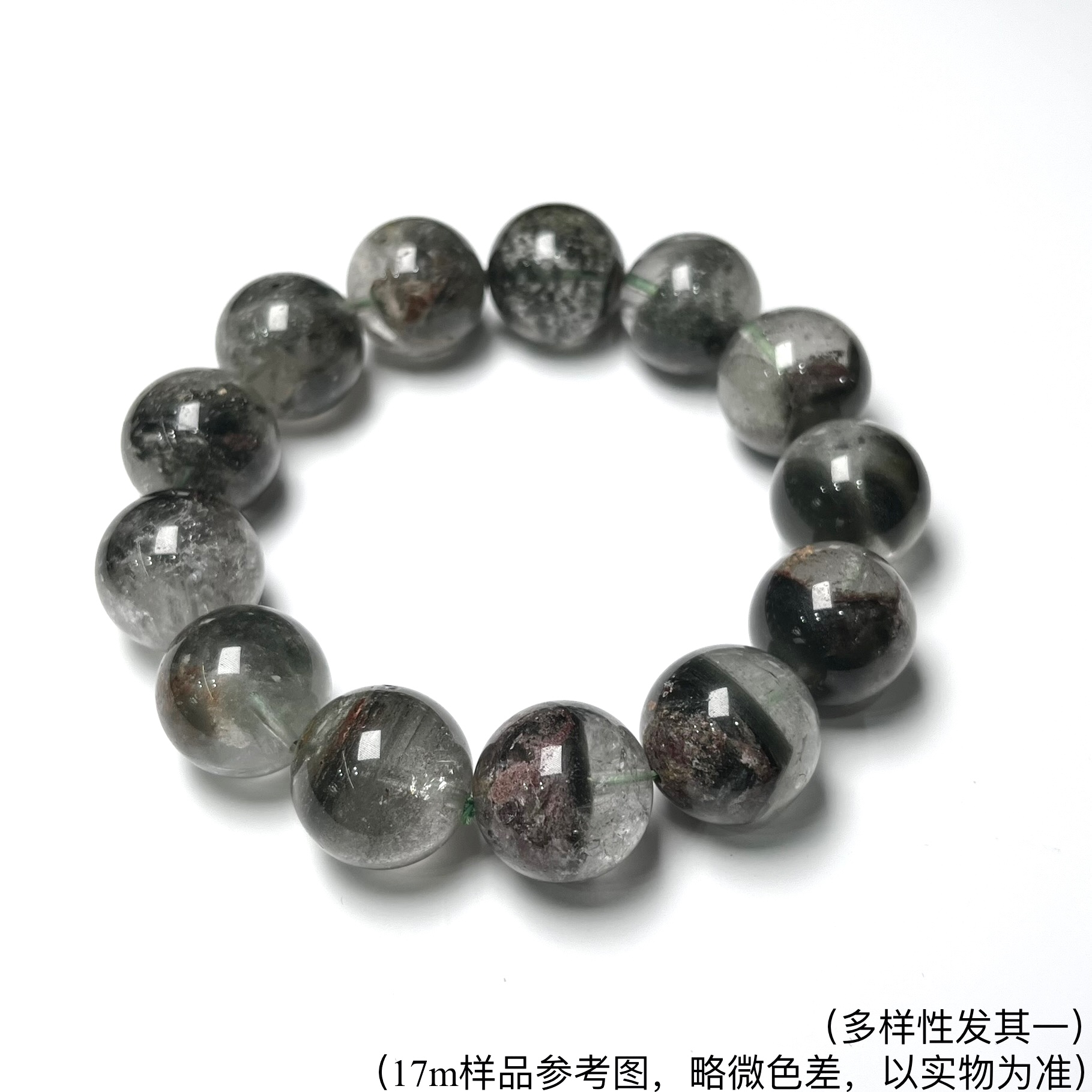 A级红绿幽灵手串7mm-17mm   (多样性 发其一）FX-6562