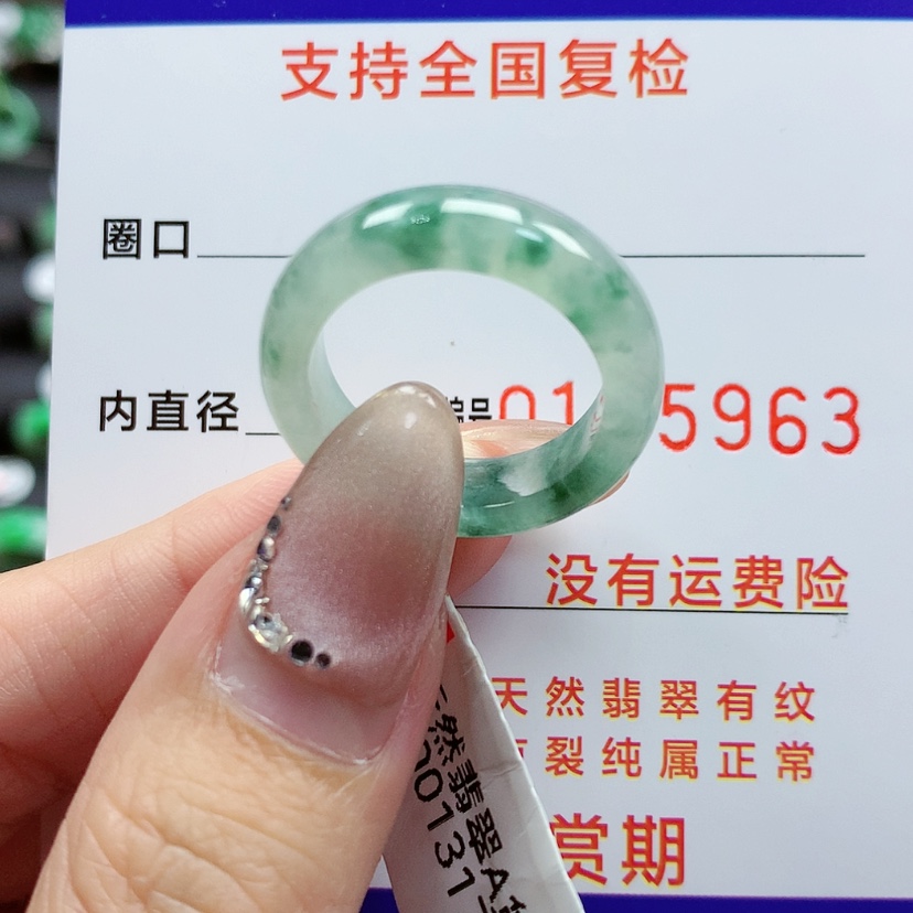 【闪购商品】翡翠戒指未镶嵌14-15号