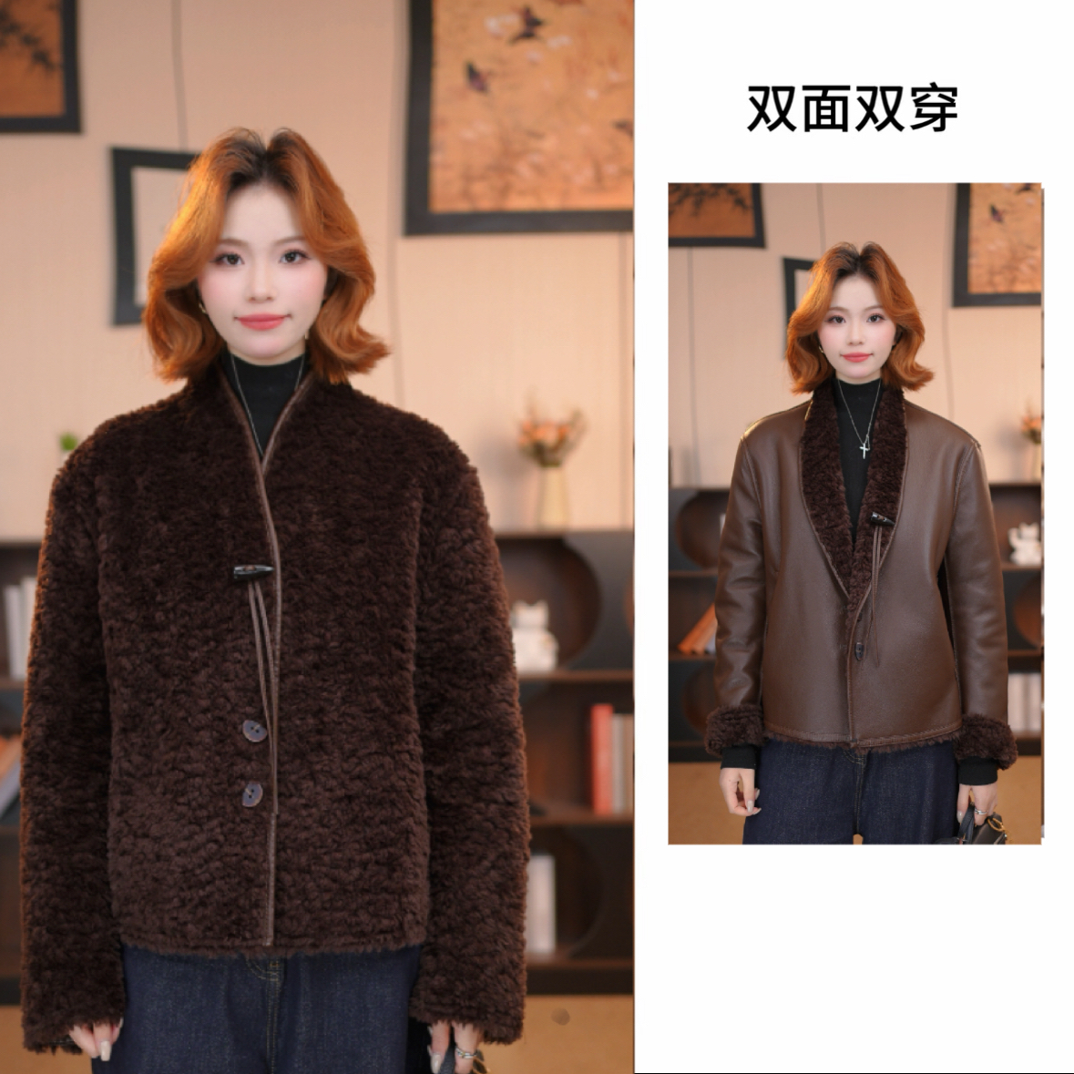【MU沐】2025冬季新款双面双穿气质新中式时尚女士新款外套