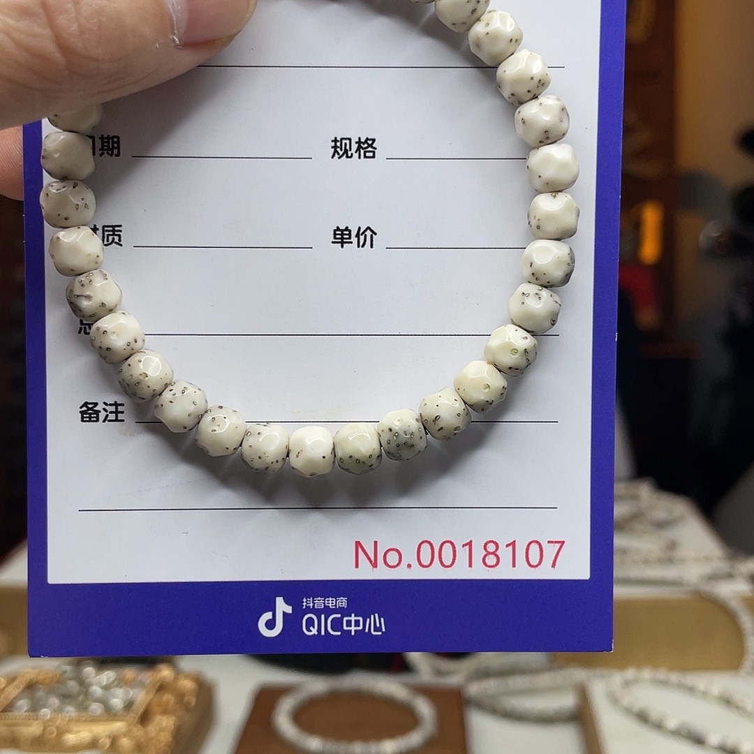 吊坠星月菩提星月