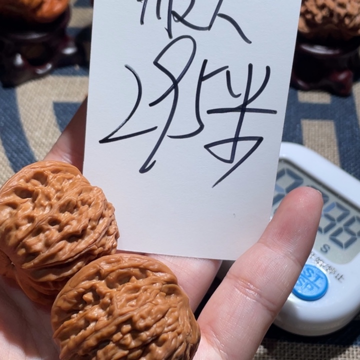 一***人吊坠文玩核桃磨盘
