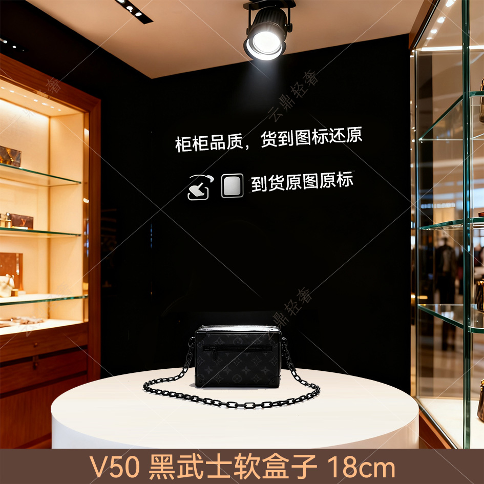 V50.黑武士软盒子18cm【到货全对】【带礼盒包装】