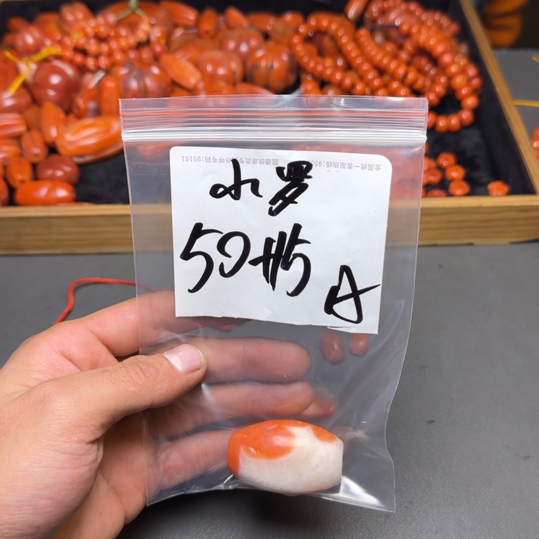 衢***居香榧木藏地金刚菩提念珠小罗