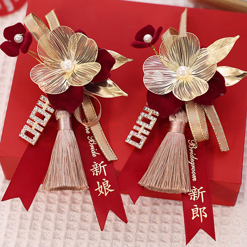 锁美家居结婚胸花新郎新娘高档龙凤伴娘伴郎母亲胸针婚庆婚礼用品