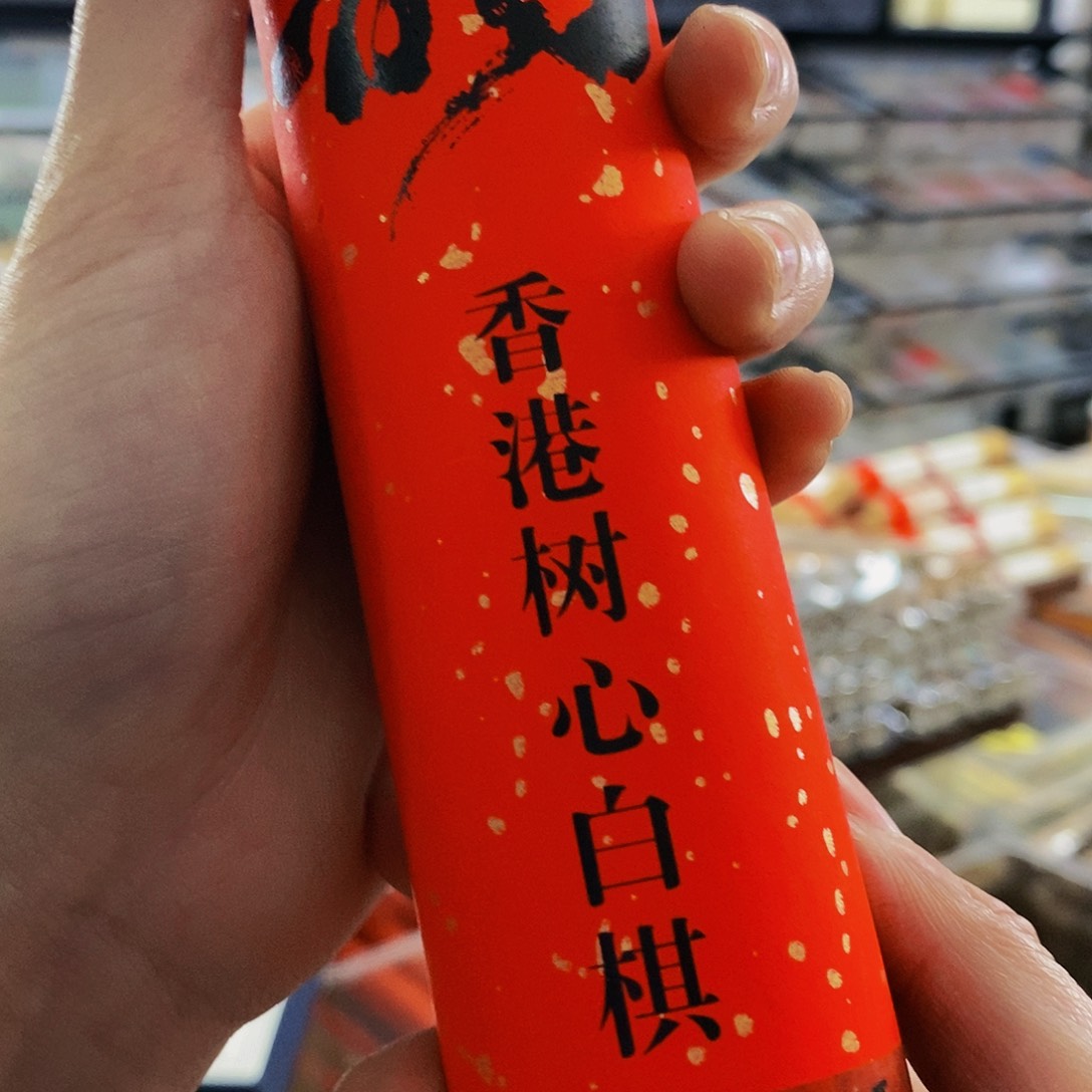 娜娜香舍专属闪购链接