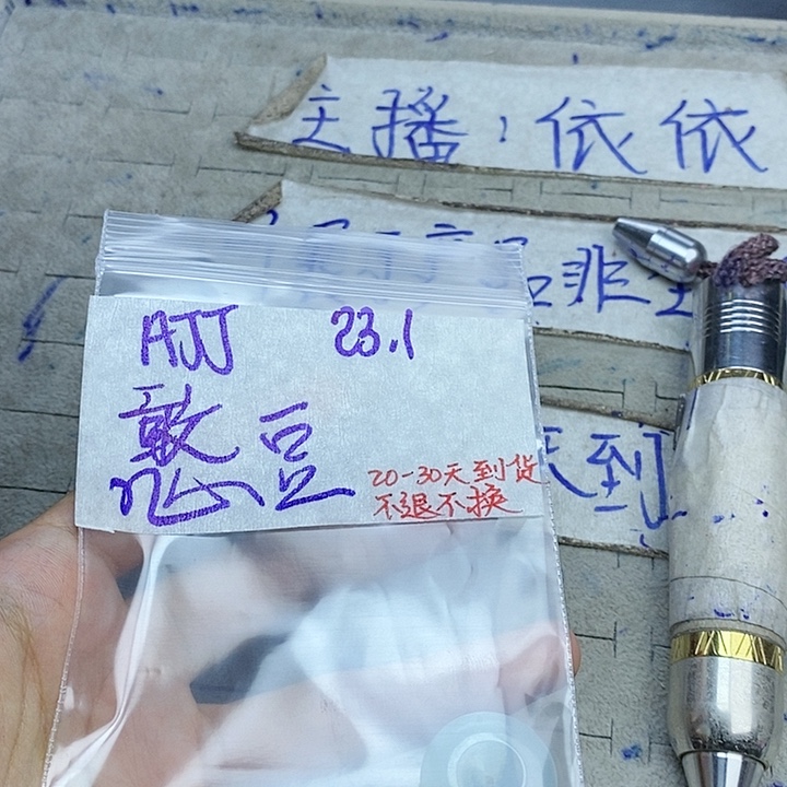 定制翡翠未镶嵌憨***店拍一发一