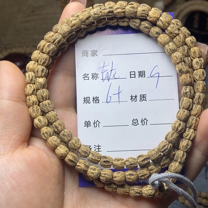 【闪购商品】柏香籽/百香籽吊坠