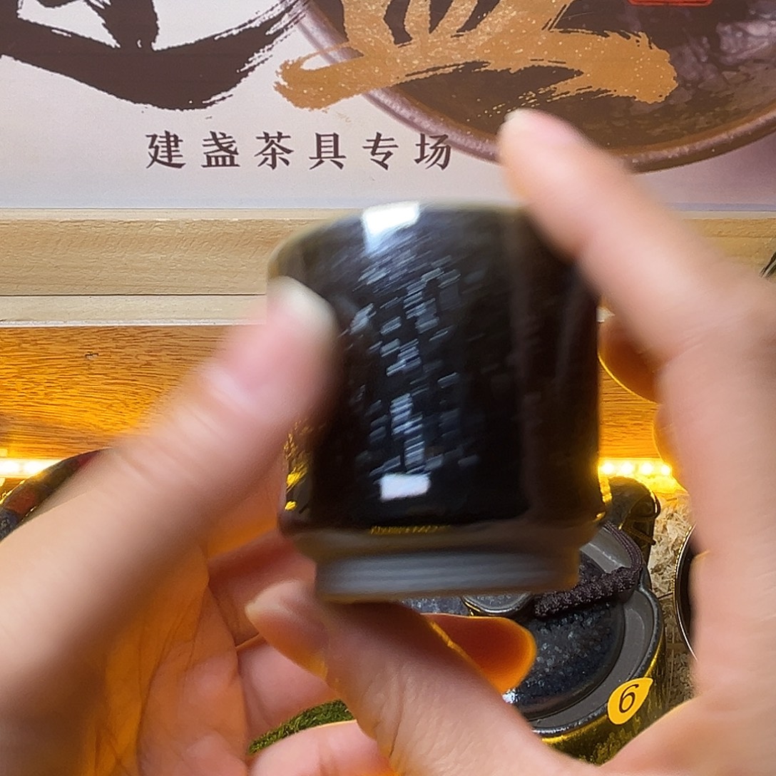 茶盏在这个充满生机盎然活力四射却