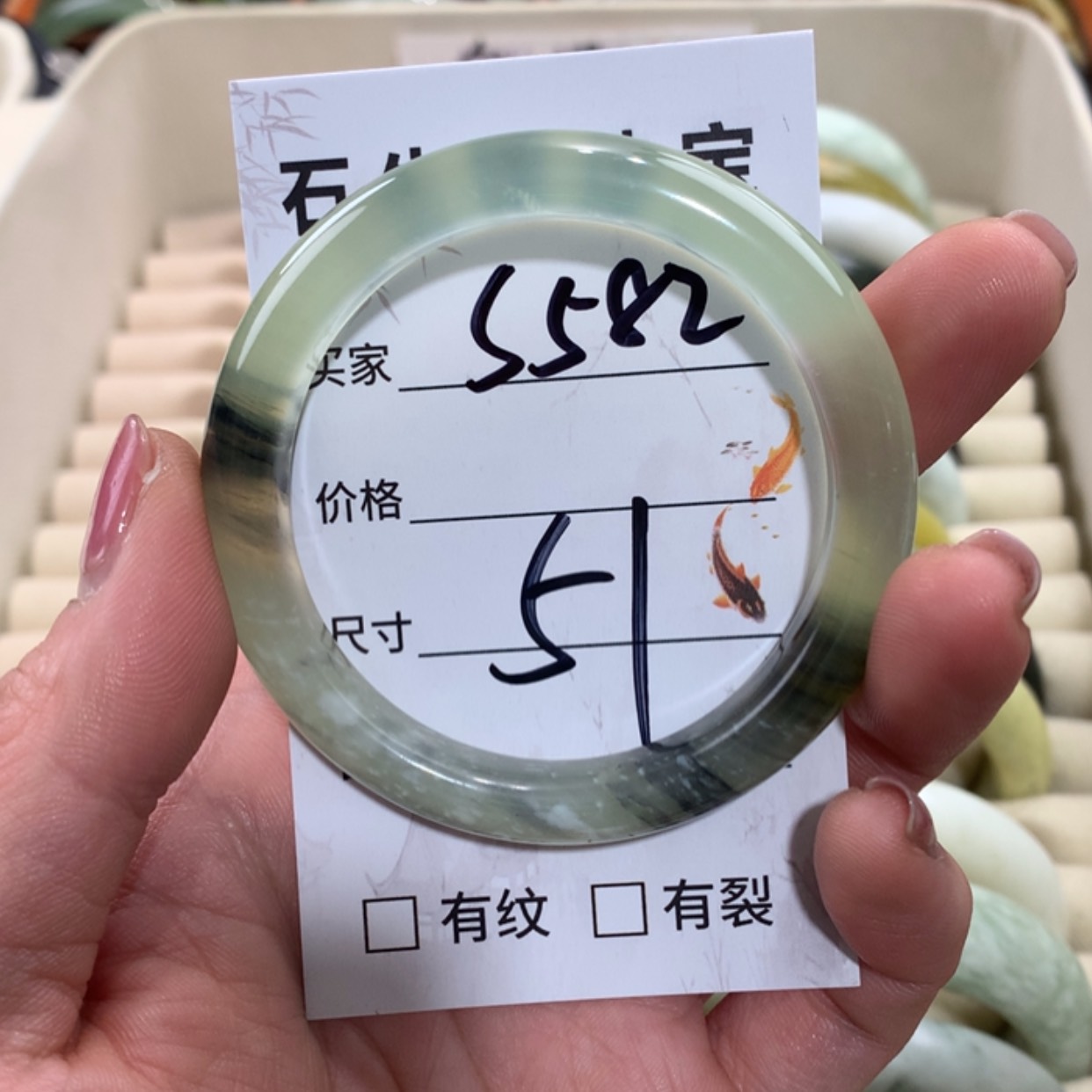 【闪购商品】未镶嵌蛇纹石玉手镯