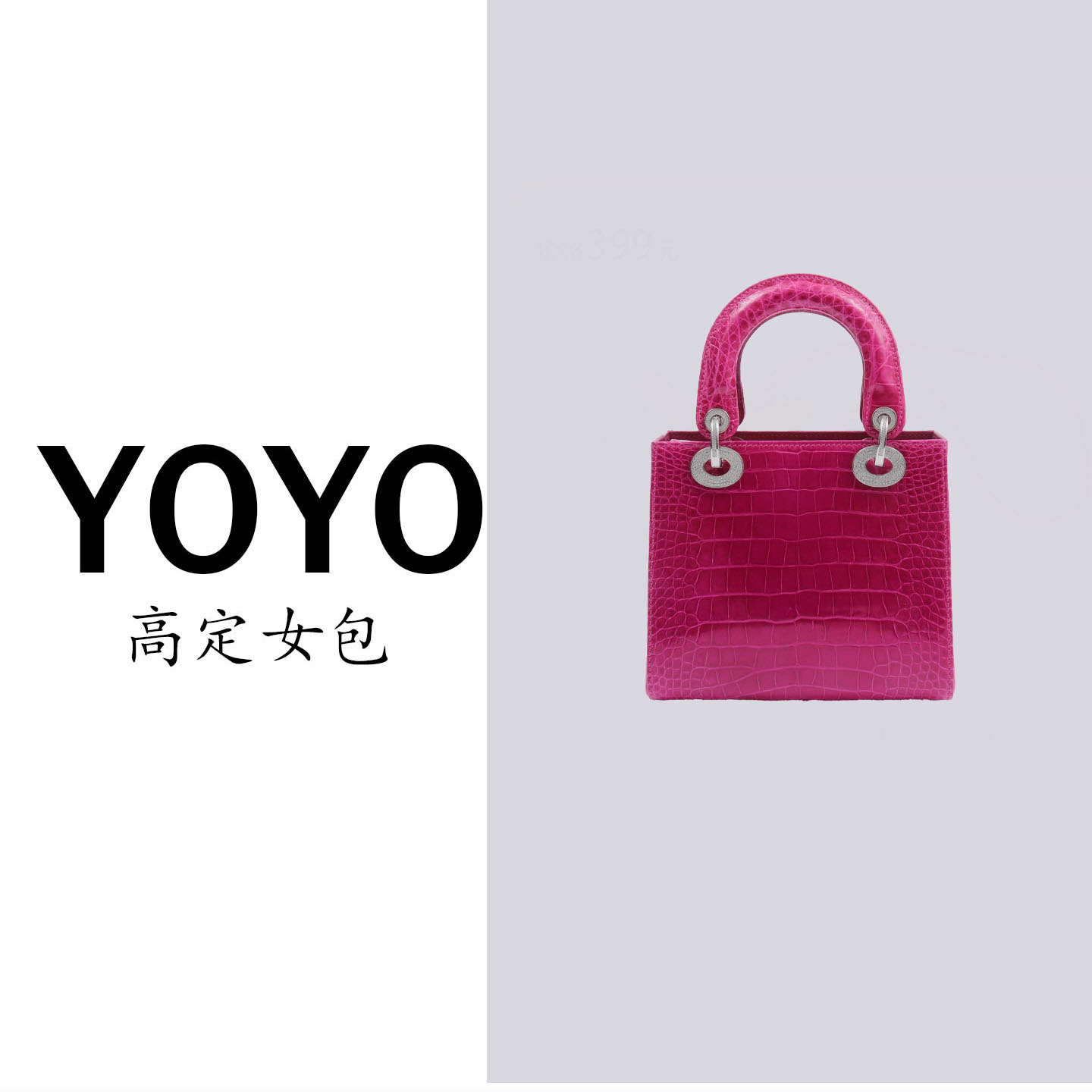 【YOYO专属】SL高定新款鳄鱼皮真皮女包轻奢百搭女款包休闲3156GM-1