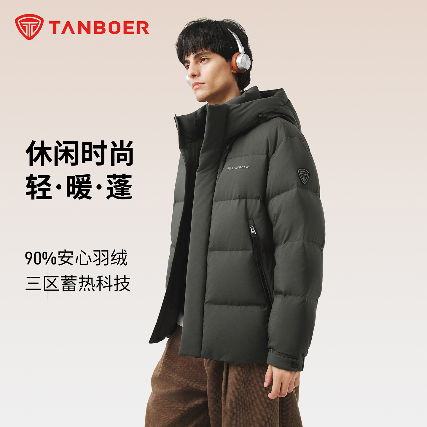 坦博尔休闲宽松时尚潮流防风连帽短款男士羽绒服333Z