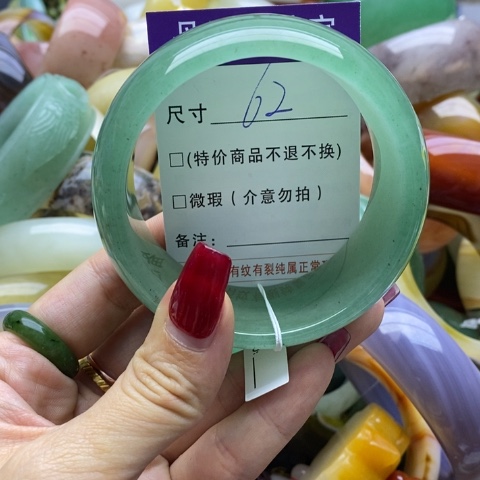 石英质玉手镯未镶嵌