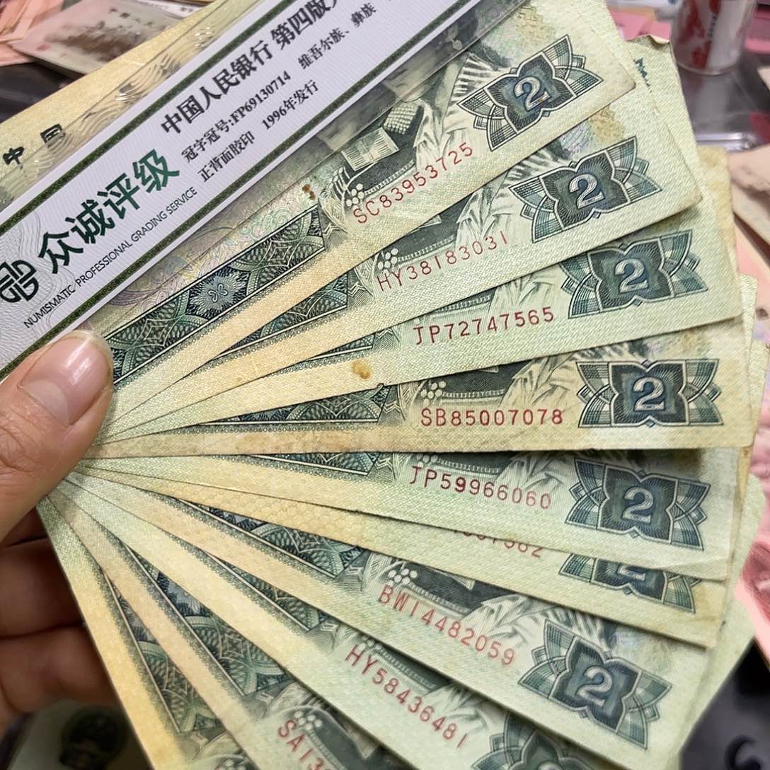 退市钱原图发货10张旧品902