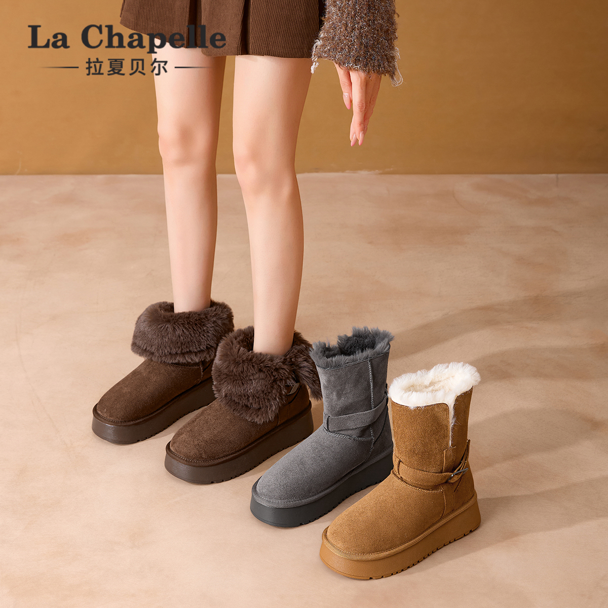 拉夏贝尔鞋子女款冬季厚底外穿毛毛加绒加厚保暖防滑软底中筒棉鞋