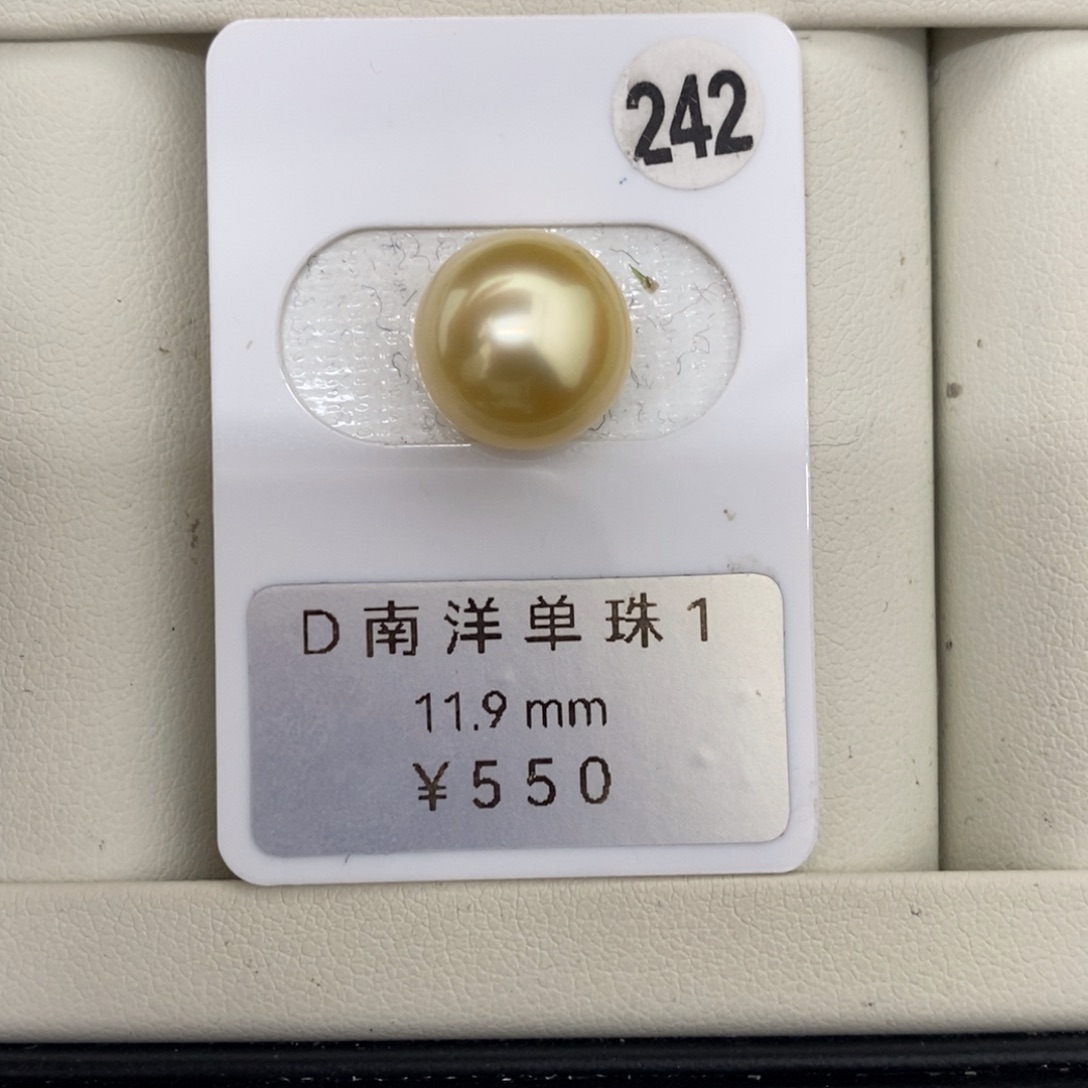 定制海水珍珠未镶嵌裸珠金珠11.9mm可做戒指