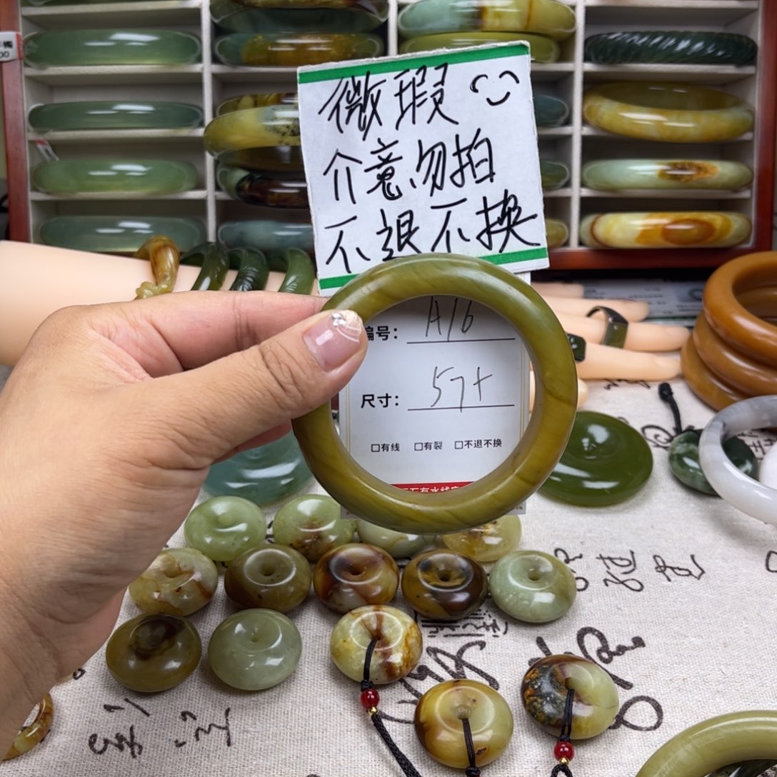 蛇纹石玉手镯未镶嵌