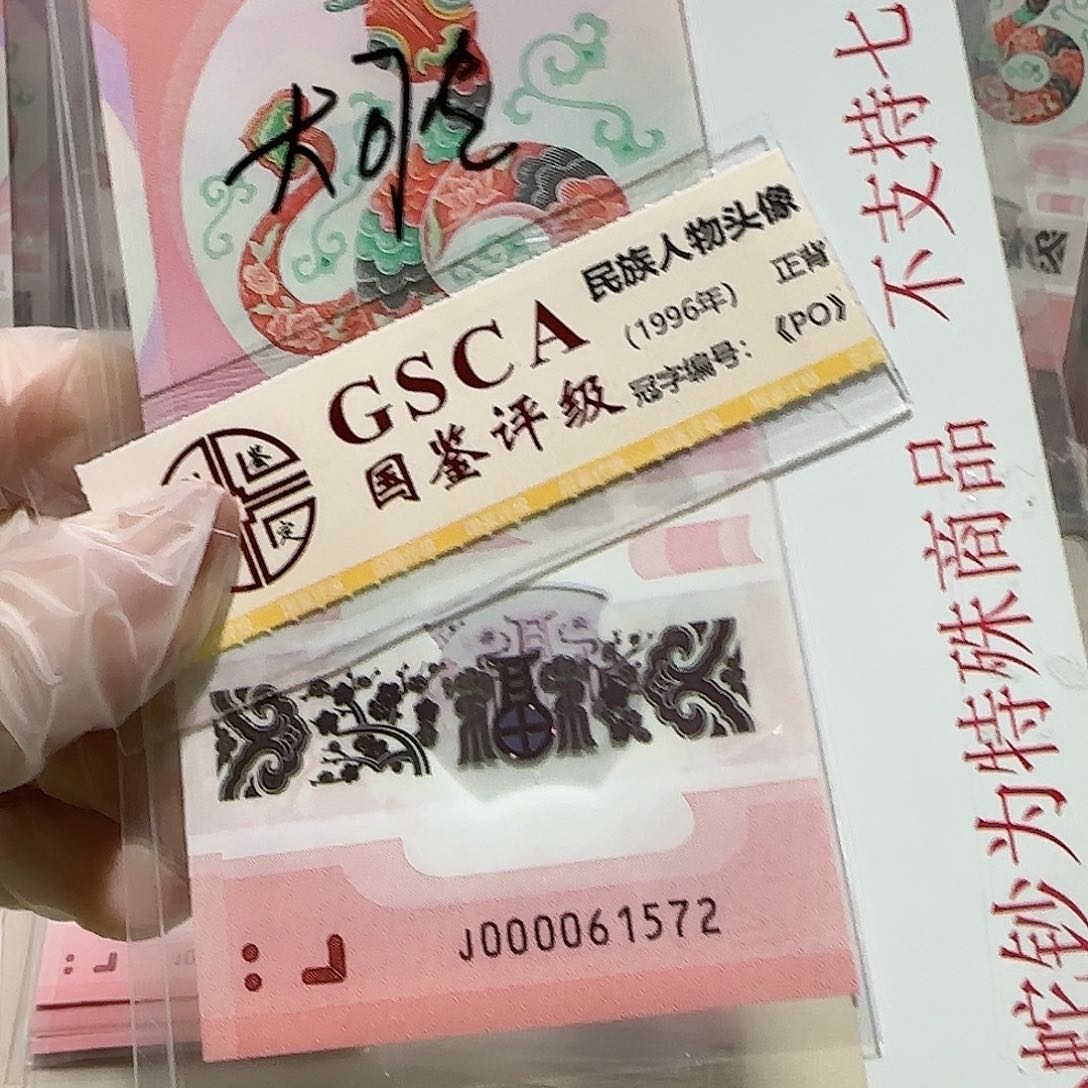 塑料000061572。。。。。。。。。。大司令