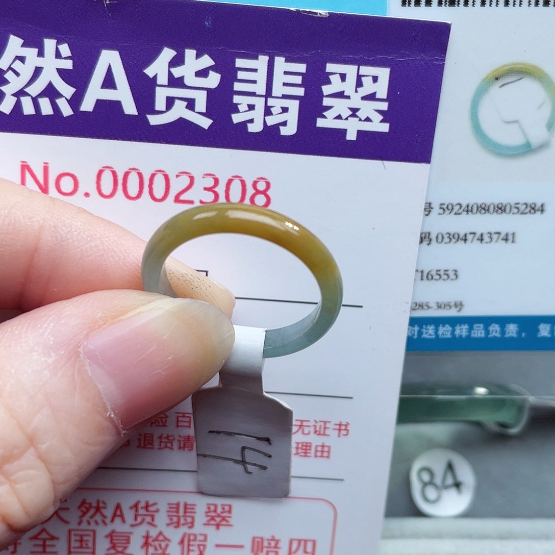 【闪购商品】未镶嵌戒指翡翠静**性天然