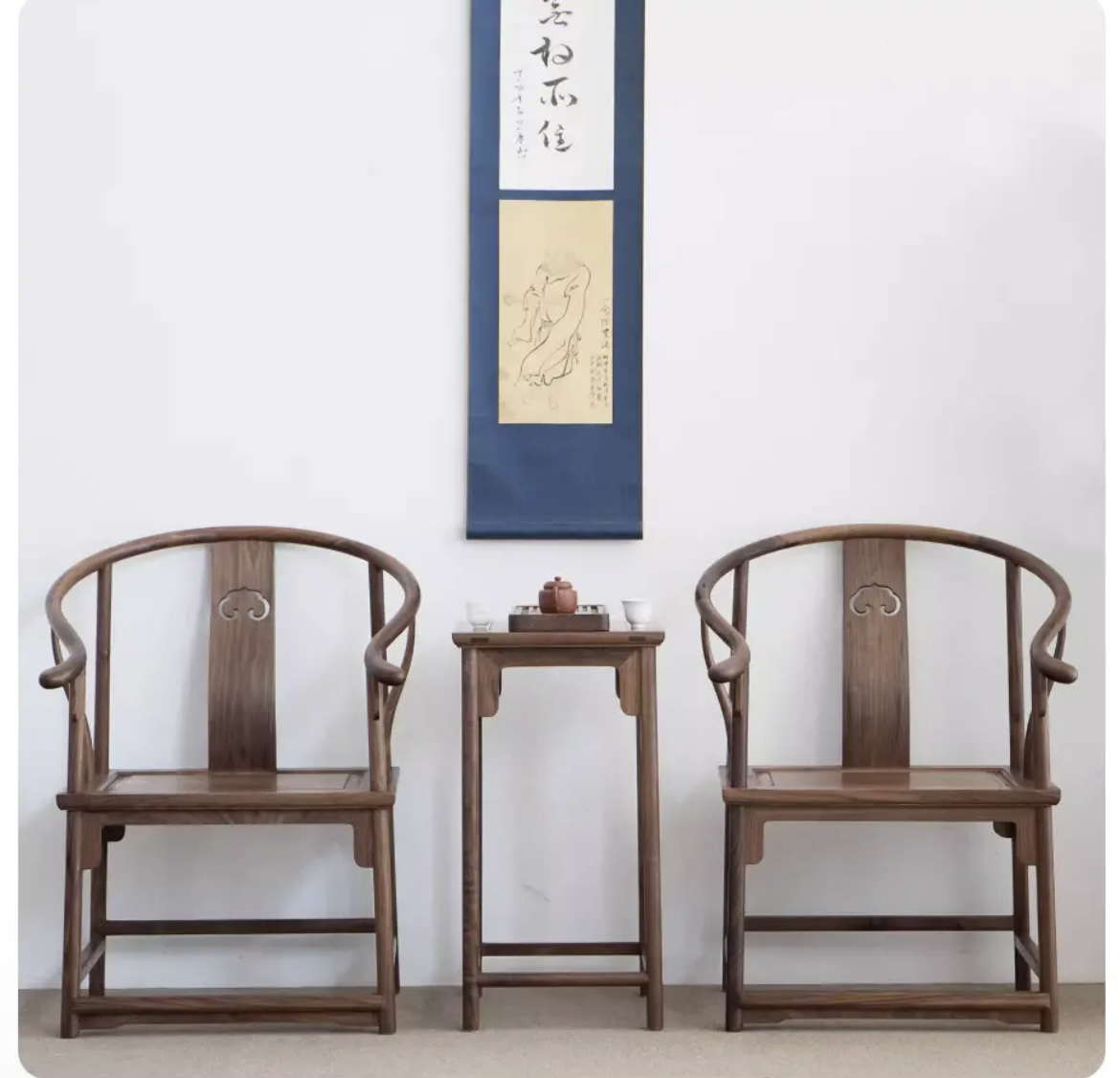 老榆木禅意椅子新中式茶几茶椅圈椅太师椅官帽椅围椅单人禅意家用