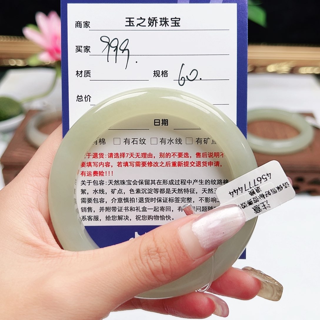 未镶嵌手镯和田玉爱****?