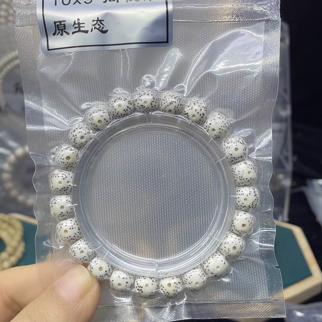 吊坠星月菩提原生态10.9