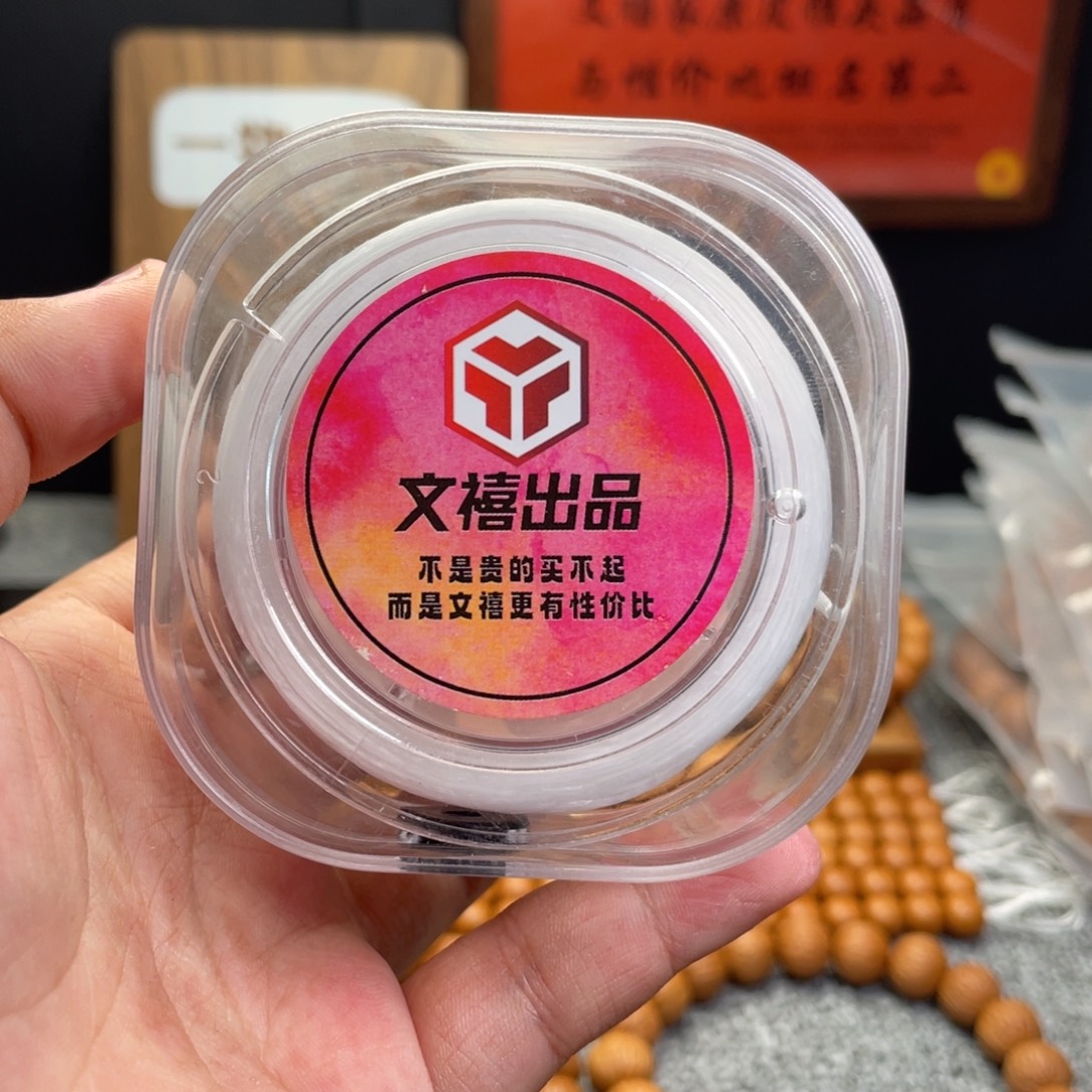 猴头核桃手串弹力线