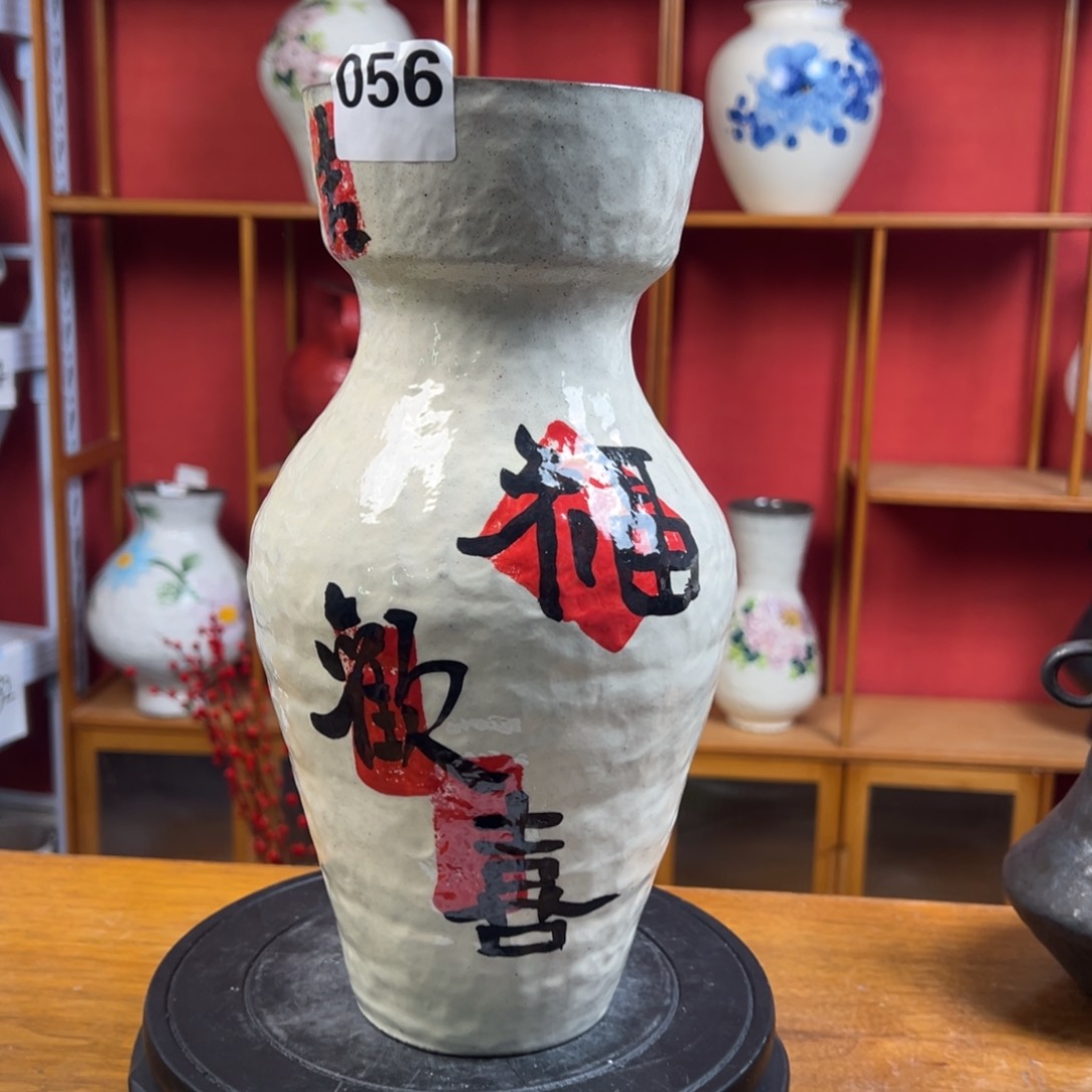 陶瓷下午执照与企业随心所欲