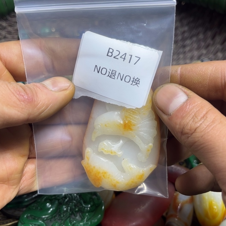 福***泽龙脊菩提吊坠工艺品b2417