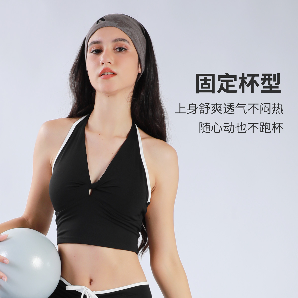 雨盈裸感透气纽结美背交叉后背带胸垫夏季运动瑜伽健身背心