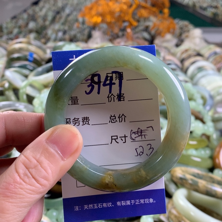 未镶嵌蛇纹石玉手镯3947