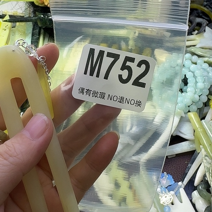 大***瓜蛇纹石玉合金发饰