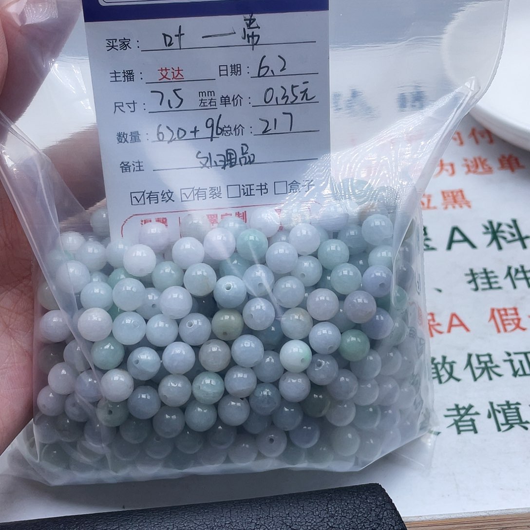 未镶嵌手链翡翠叶****帝