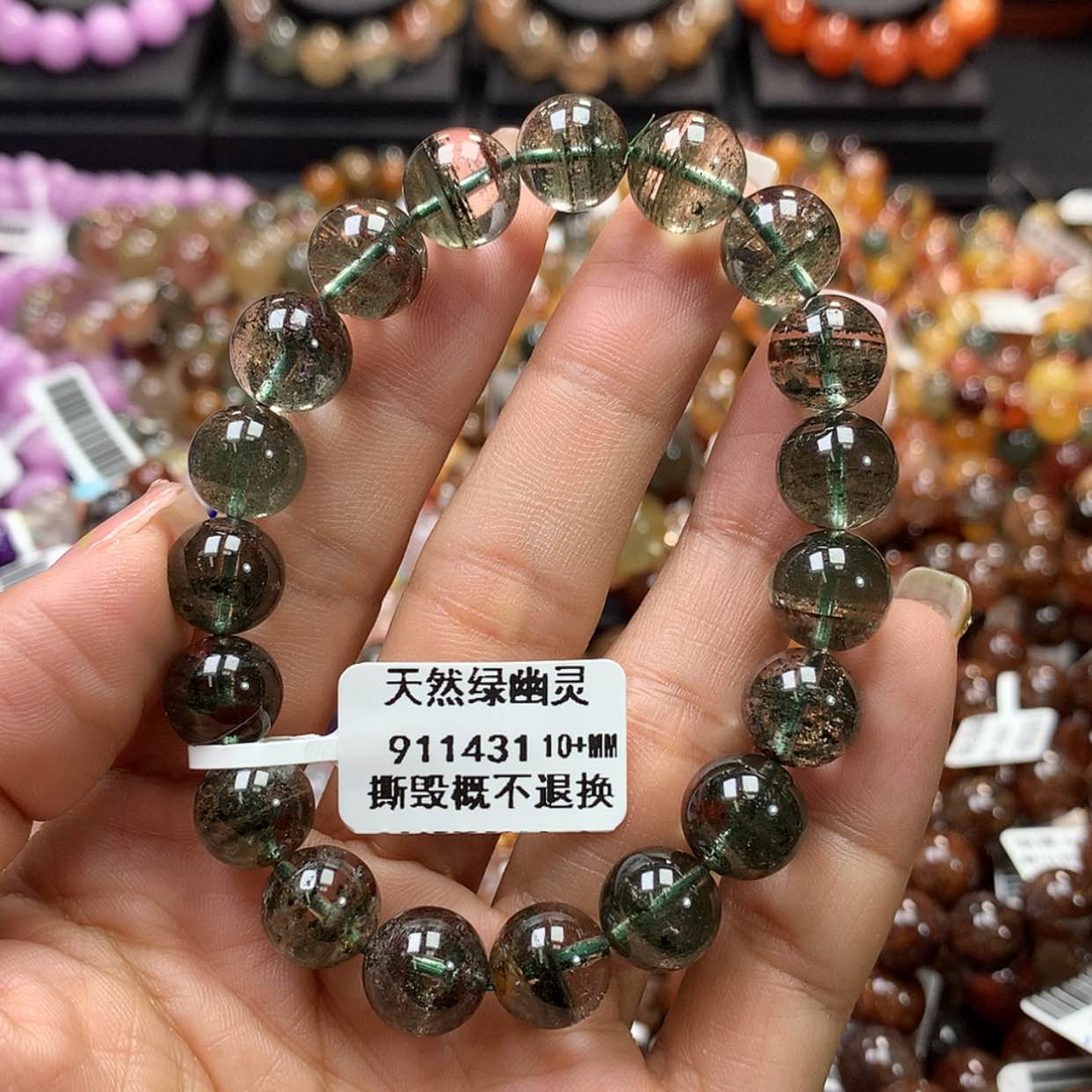 【闪购商品】水晶手链未镶嵌，