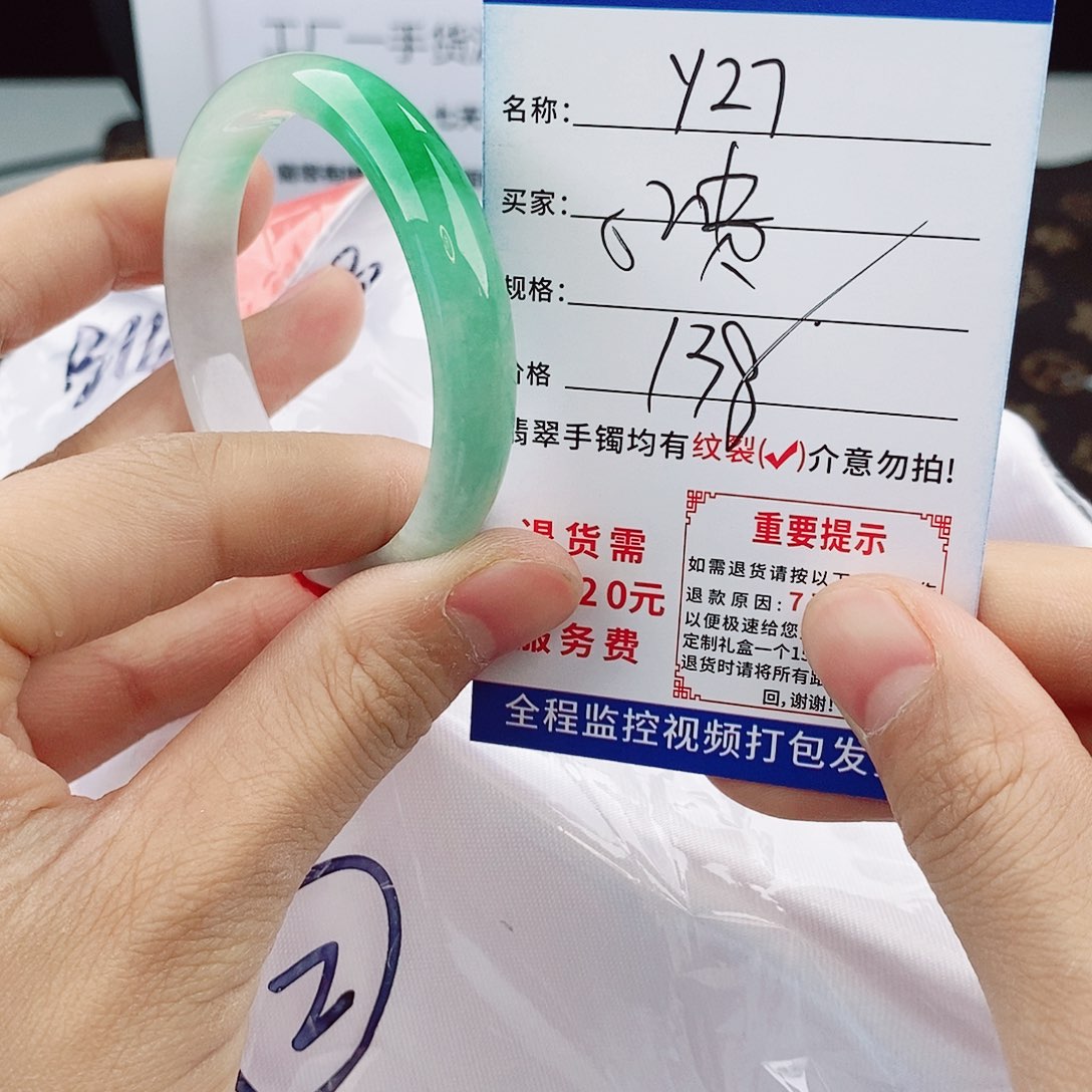 翡翠手镯以实物为准微色差Y27