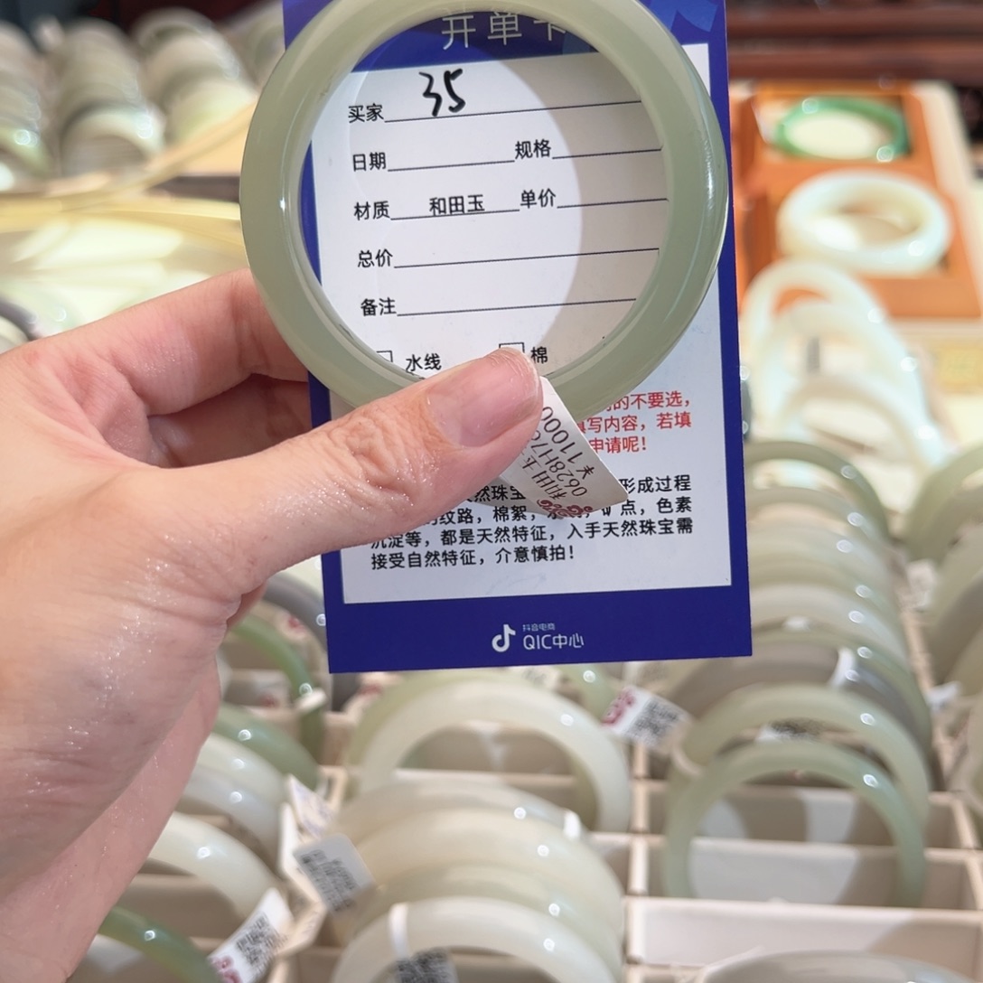 和田玉手镯未镶嵌57