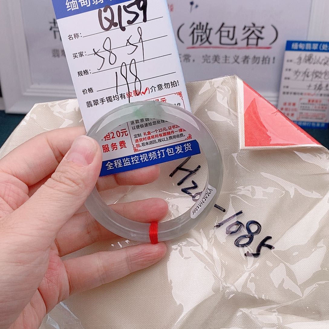 翡翠手镯以实物为准位包容Q159