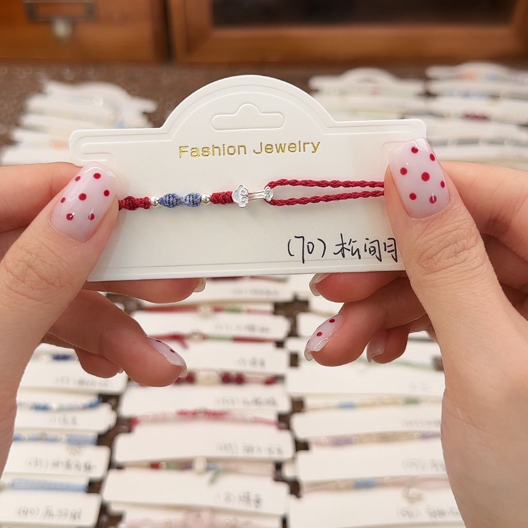 A***）烟晶手链银S925镶嵌70